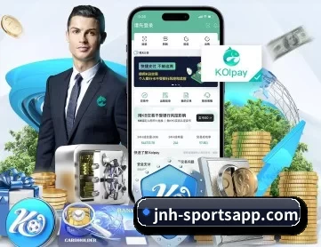 今年会 APP 深度功能